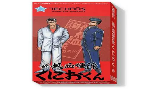 Syodai Nekketsu Kouha Kunio Kun game