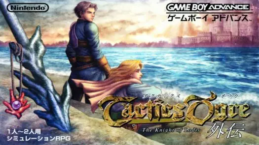 Tactics Ogre: The Knight of Lodis game