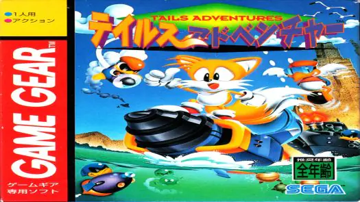 Tails' Adventures game