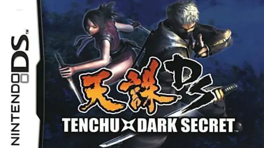 Tenchu Dark Secret (E)(Supremacy) game