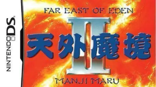 Tengai Makyou II - Manji Maru (J) game