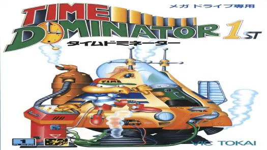 Time Dominator 1st (Japan, Korea) game