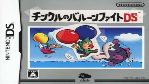 Tingle no Balloon Fight DS (Japan) game