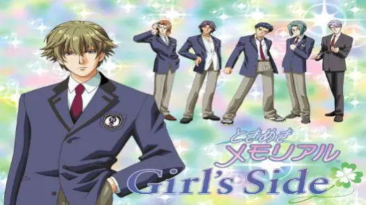 Tokimeki Memorial - Girl's Side 1st Love Plus (JP)(BAHAMUT) game