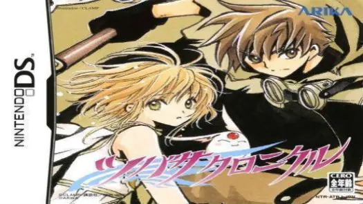 Tsubasa Chronicle (J) game