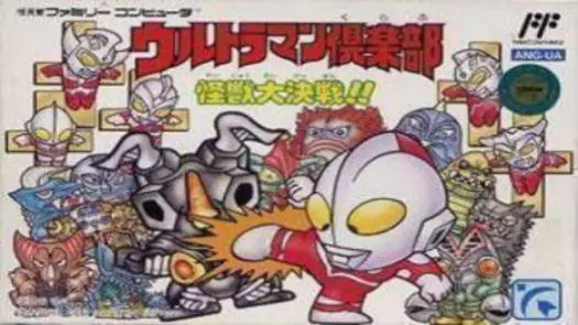 Ultraman Club - Kaijuu Dai Kessen!! (J) game