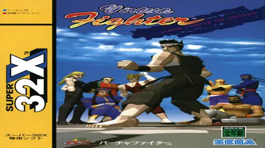 Virtua Fighter 32X (A) game