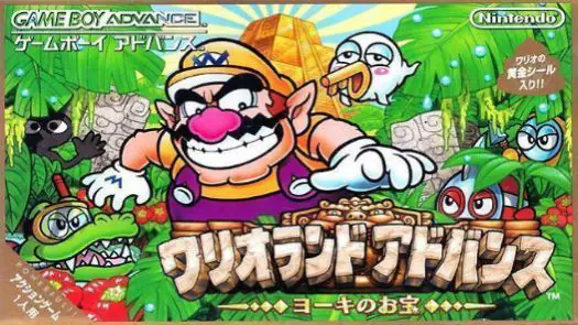 Wario Land 4 (Eurasia) (J) game