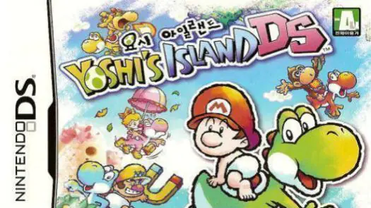 Yoshi's Island DS (AC8) (Korea) game