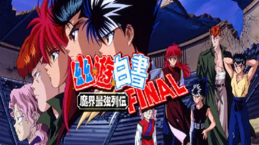 YUUYUU Hakusho Tokubehuten (J) game