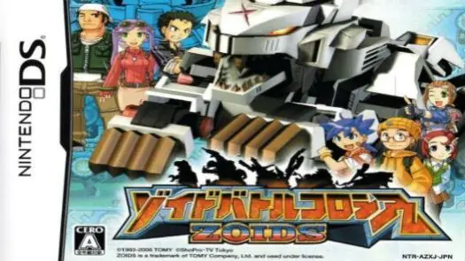 Zoids Battle Colosseum (J) game