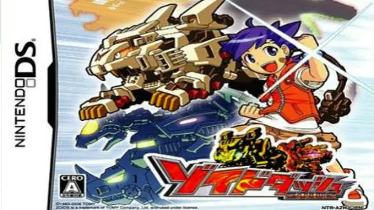 Zoids Dash (J) game