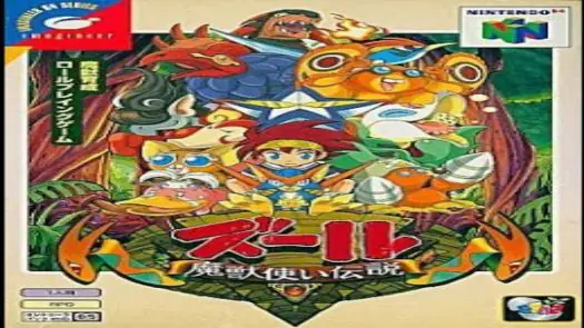 Zool - Majou Tsukai Densetsu (J) game